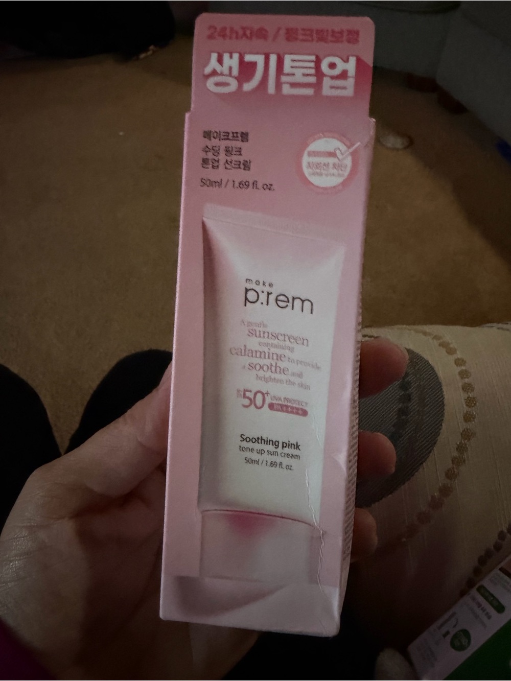 Make p:rem face care bundle